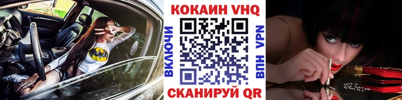 Наркошоп купить COCAIN  A-PVP  NBOMe  Галлюциногенные грибы  Канабис  Гашиш  МЕФ  Краснозаводск
