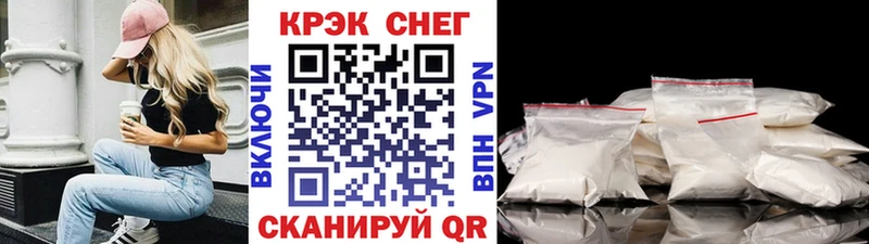 COCAIN FishScale  Купить закладки  Краснозаводск 
