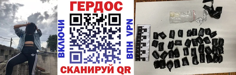 Героин афганец  Купить закладки  Краснозаводск 