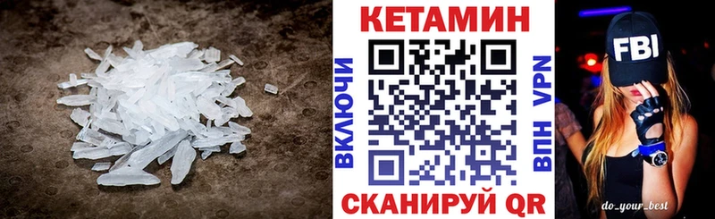 Купить закладки  Краснозаводск  КЕТАМИН ketamine 
