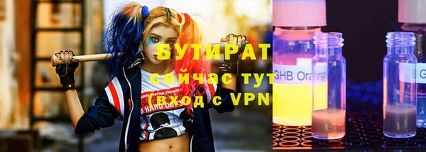 дистиллят марихуана Богородск