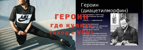 jwh Богородицк