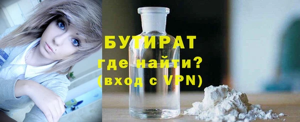 дистиллят марихуана Богородск