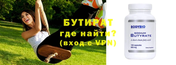 дистиллят марихуана Богородск