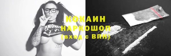 дистиллят марихуана Богородск