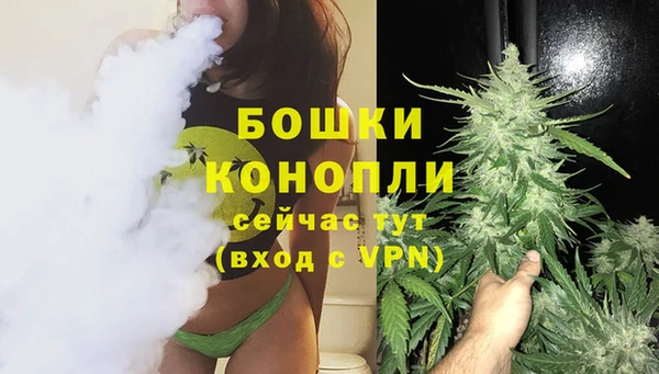дистиллят марихуана Богородск