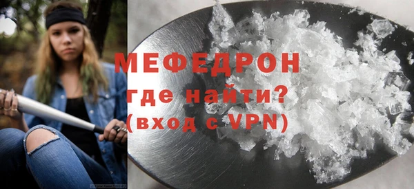гидра Бронницы
