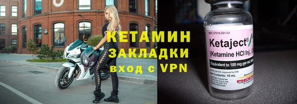 дистиллят марихуана Богородск