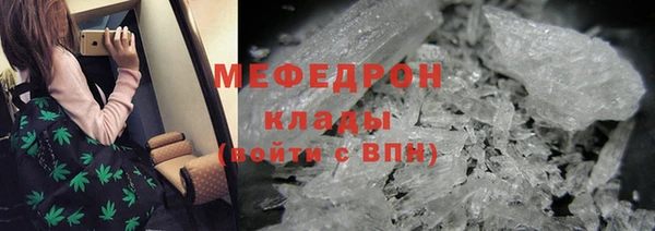 дистиллят марихуана Богородск
