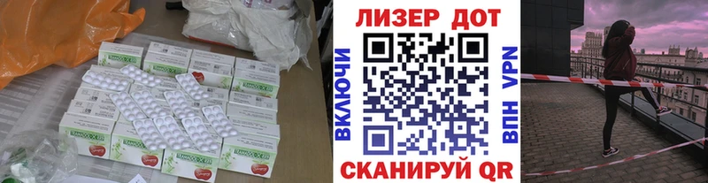Купить  Краснозаводск  ЛСД экстази кислота 