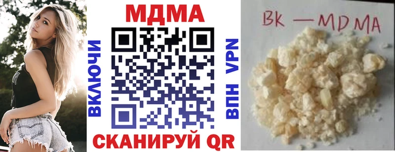 Купить  Краснозаводск  МДМА VHQ 