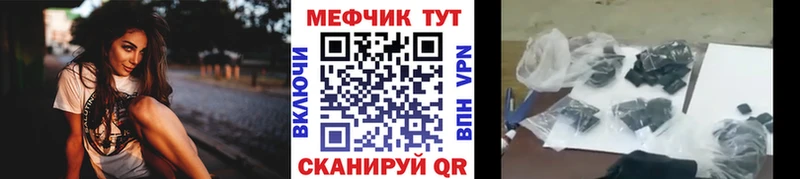 Мефедрон 4 MMC  Купить  Краснозаводск 
