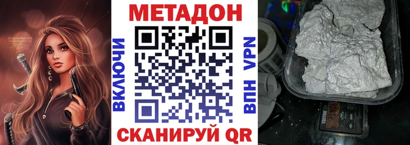 МЕТАДОН мёд  Купить  Краснозаводск 