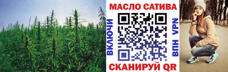 ТГК THC oil Краснозаводск